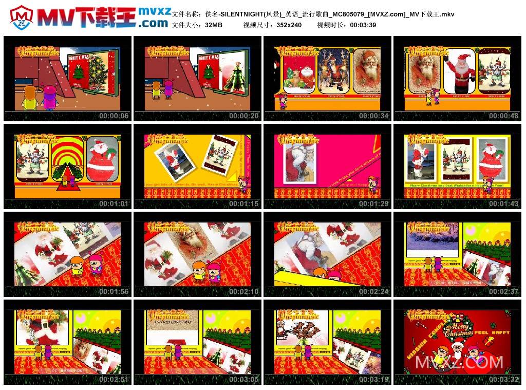 佚名-SILENTNIGHT(风景)_英语_流行歌曲_MC805079